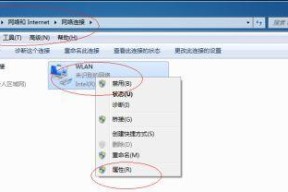 DNS未响应的最简单修复办法（快速解决DNS未响应问题的有效方法）