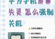 华为手机如何查找网络密码？步骤是什么？