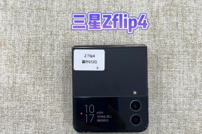 三星折叠屏zflip3重置手机的方法是什么？重置后数据会丢失吗？