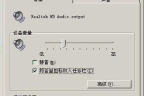 解决台式电脑无声问题的一键恢复技巧（帮您轻松恢复台式电脑声音）