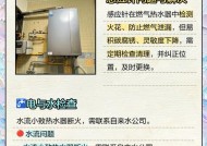 热水器难打着火的原因及解决方法