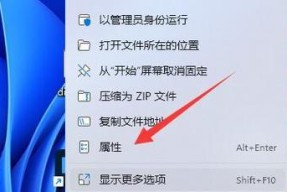 电脑兼容模式切换的技巧（了解兼容模式的概念和操作方法）