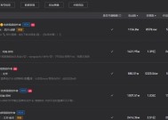 电脑直播配合操作的流程是什么？