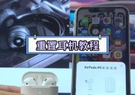 蓝牙耳机声音怎么去掉？有哪些方法？