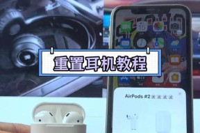 蓝牙耳机声音怎么去掉？有哪些方法？