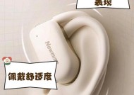 纽曼蓝牙耳机无法连接手机的原因是什么？