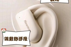 纽曼蓝牙耳机无法连接手机的原因是什么？