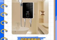 热水器E8故障维修指南（解析热水器出现E8故障的原因和解决方法）