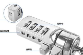 笔记本电脑锁使用方法是什么？使用中如何保证安全？