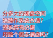 固态硬盘安装操作系统有哪些步骤？