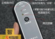 吸顶音响低音炮相位调整方法是什么？调整时常见问题有哪些？