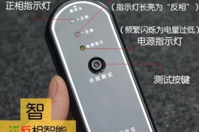 吸顶音响低音炮相位调整方法是什么？调整时常见问题有哪些？