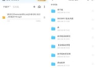 迅雷投屏高清设置方法？如何保证画质？