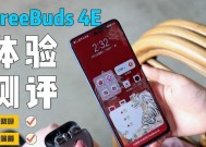 鸿蒙系统配对华为耳机的步骤是什么？