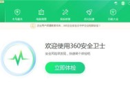 Win7电脑卡顿问题解决方法（Win7电脑卡顿原因分析与解决方案）