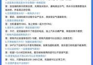 空调发热压缩机不启动的原因及解决方法（常见故障分析与修复技巧）