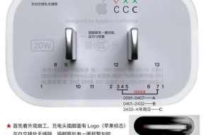 苹果改良充电器的使用方法是什么？有哪些特点？