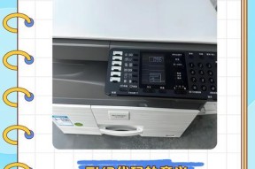 探索夏普复印机A代码的功能和优势（解析夏普复印机A代码的应用场景与创新点）