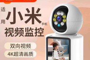 小孩互动摄像头手机连接方便吗？连接时需要注意什么？