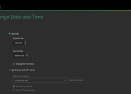 linuxsuse12sp5设置网关的方法是什么？网关设置的步骤有哪些？
