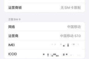 苹果手机电池电量显示怎么设置？设置后有什么好处？