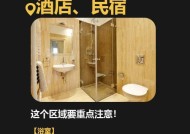 旧手机如何改造为高清摄像头？改造过程详细说明？