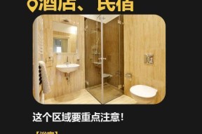 旧手机如何改造为高清摄像头？改造过程详细说明？