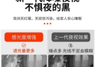 小米监控断电摄像头朝后怎么办？调整方法是否简单？