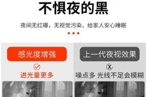 小米监控断电摄像头朝后怎么办？调整方法是否简单？