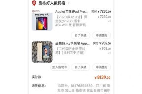 免税苹果手机靠谱吗？购买免税版手机需要注意什么？