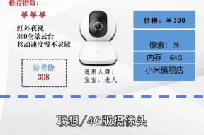小巧摄像头选择标准是什么？如何挑选高性价比产品？