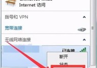 声控无线网卡怎么连接电脑？声控无线网卡的连接步骤是什么？