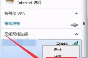 声控无线网卡怎么连接电脑？声控无线网卡的连接步骤是什么？
