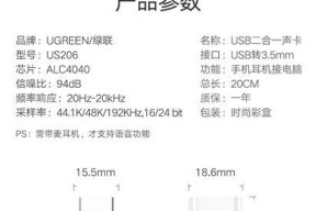 音频转换器在苹果笔记本上如何使用？使用中应注意什么？