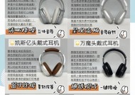 哪些耳机适合做短视频？选择时应注意什么？