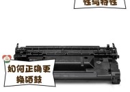 打印机更换硒鼓的正确方法是什么？