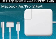 苹果电脑充电器拆卸原因是什么？