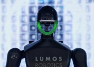 WRC2025 开幕倒计时：Lumos 鹿明机器人将携具身智能家族整装亮相