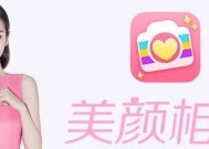 s24相机美颜功能如何开启？开启美颜后效果如何？