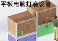 平板电脑外壳自动打磨是故障吗？如何预防？