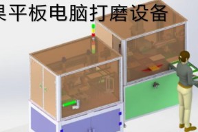 平板电脑外壳自动打磨是故障吗？如何预防？