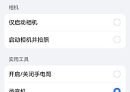 荣耀手机录音功能怎么用？录音效果如何？
