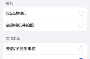 荣耀手机录音功能怎么用？录音效果如何？