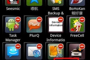 三星手机位置名称如何更改？操作步骤详细吗？