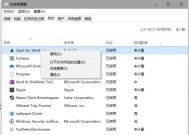 如何使用命令添加开机启动项（快速设置开机自启动的方法及步骤）