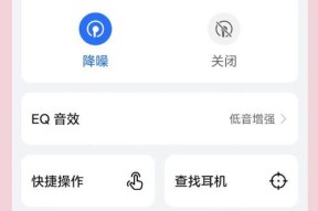 苹果设备如何连接荣耀耳机？