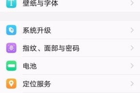 如何免费获取vivo手机电池？