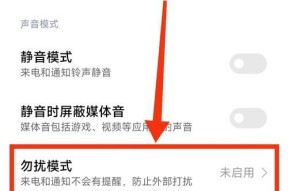 小米手机按电源键弹出nfc如何关闭？关闭方法是什么？