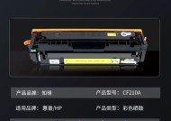 彩色打印机墨盒干了怎么修（解决墨盒干燥问题的实用方法）
