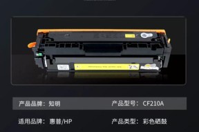 彩色打印机墨盒干了怎么修（解决墨盒干燥问题的实用方法）
